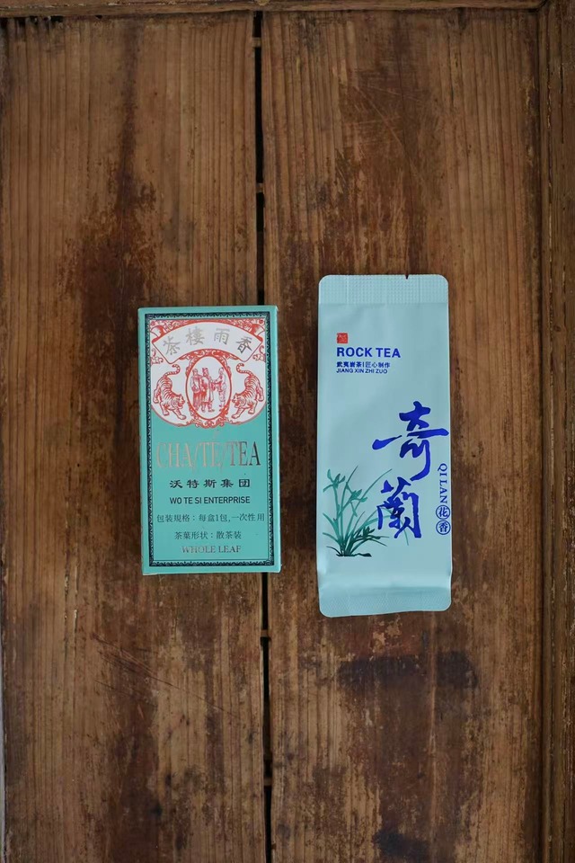 BG68 蓮花峰 奇蘭 中火 2026春 8g