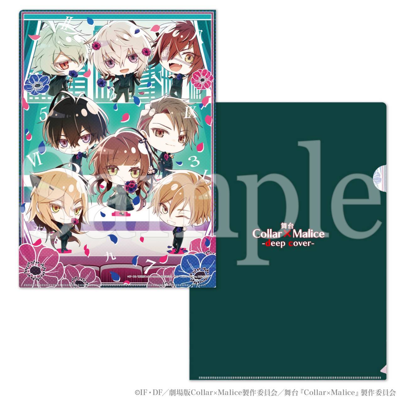 Collar×Malice 岡崎契 グッズまとめ売り 【公式通販】