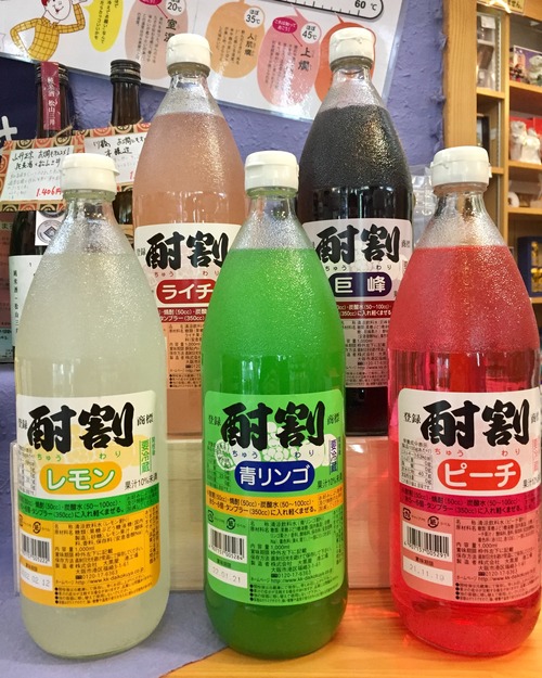 【大黒屋】業務用割り材　酎ハイ　シロップ『大黒屋 酎割 1L』