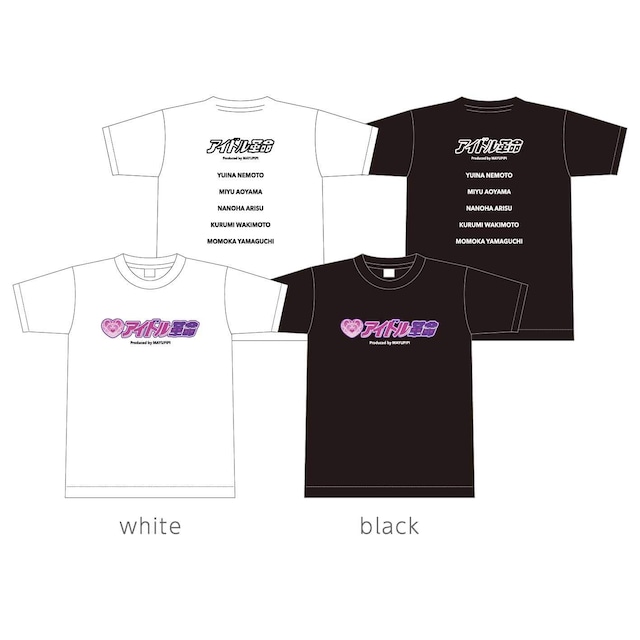 アイドル革命　公式Tシャツ