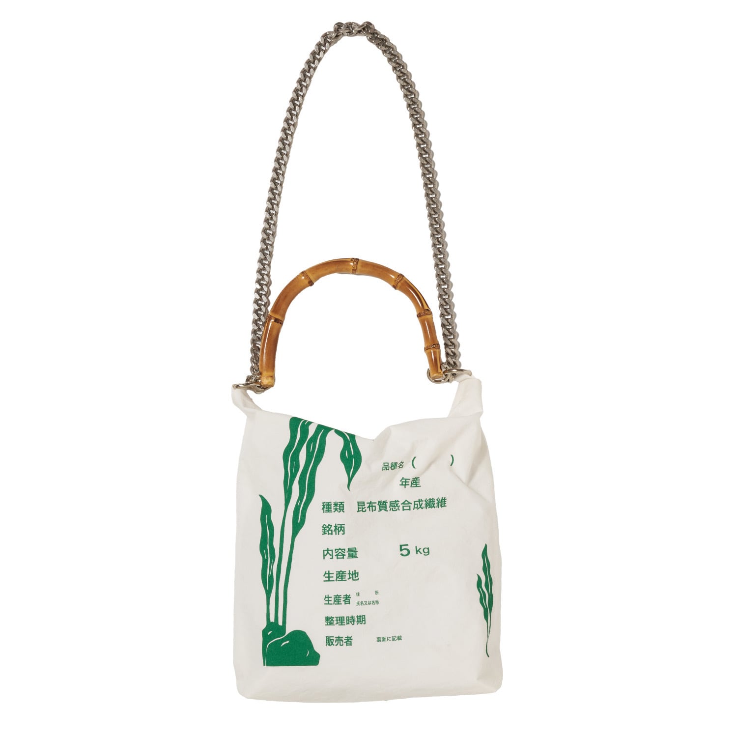 バッグ doublet PEELABLE BANANA BAG DOUBLET: Peelable Banana Bag (Ripe) | DSMG E-SHOP