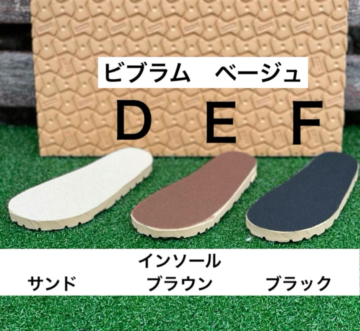 CHAM ONEワラーチ完成品 10mm厚8327 真田紐 滑り止め加工『CHAM ONE