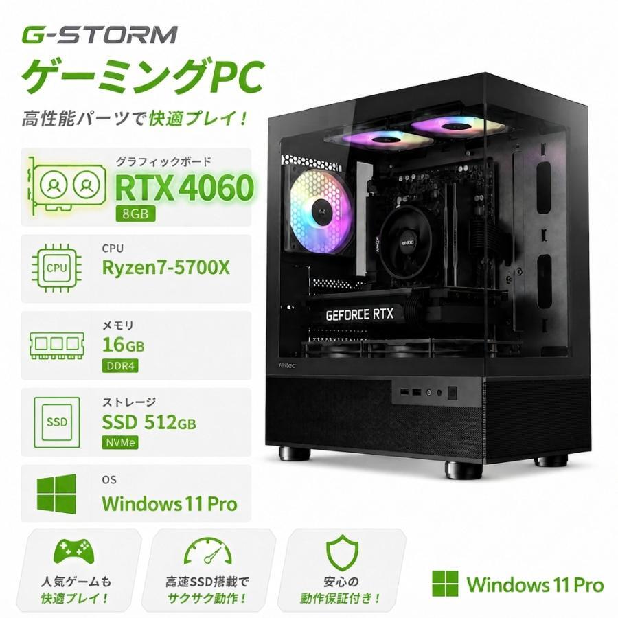 クリエーターPC | ゲーミングPC専門店「G-storm™」by WaffleStore