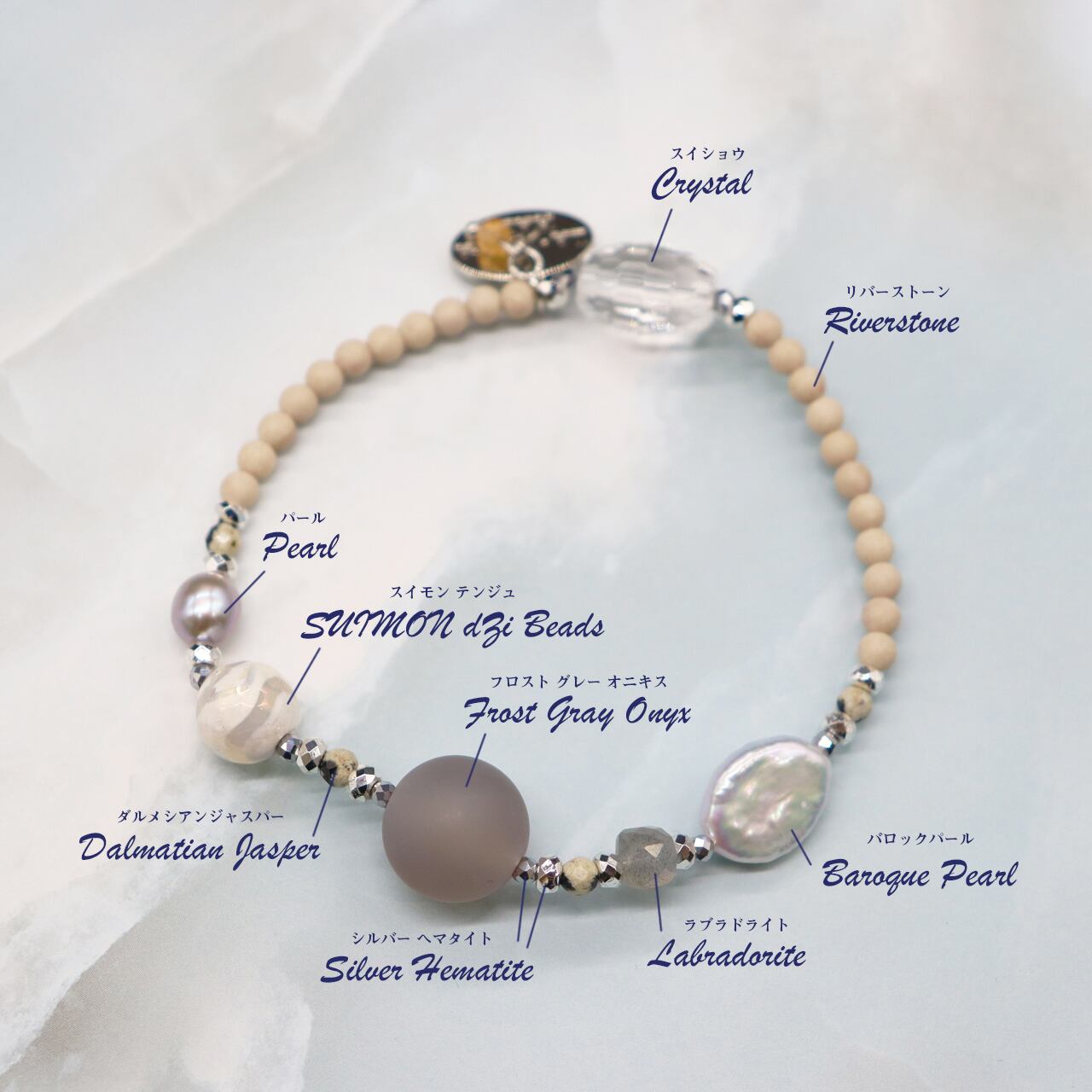 水紋天珠 勿体ぶら 