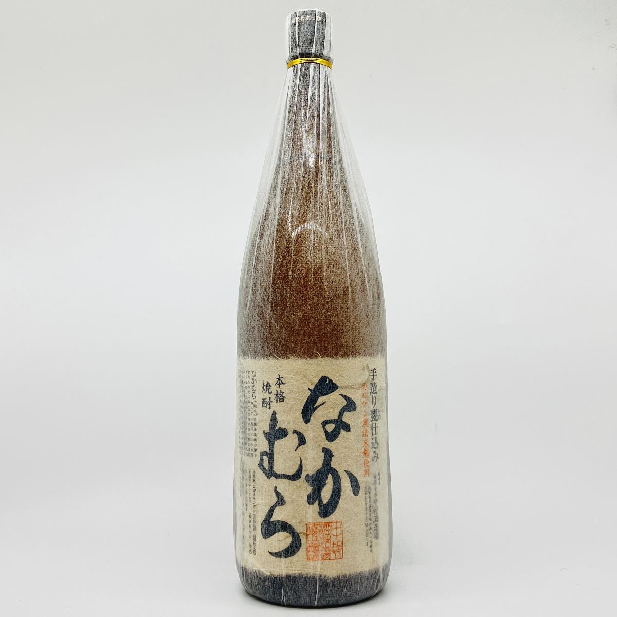 なかむら 25° 1800ml 焼酎 中村酒造 芋焼酎