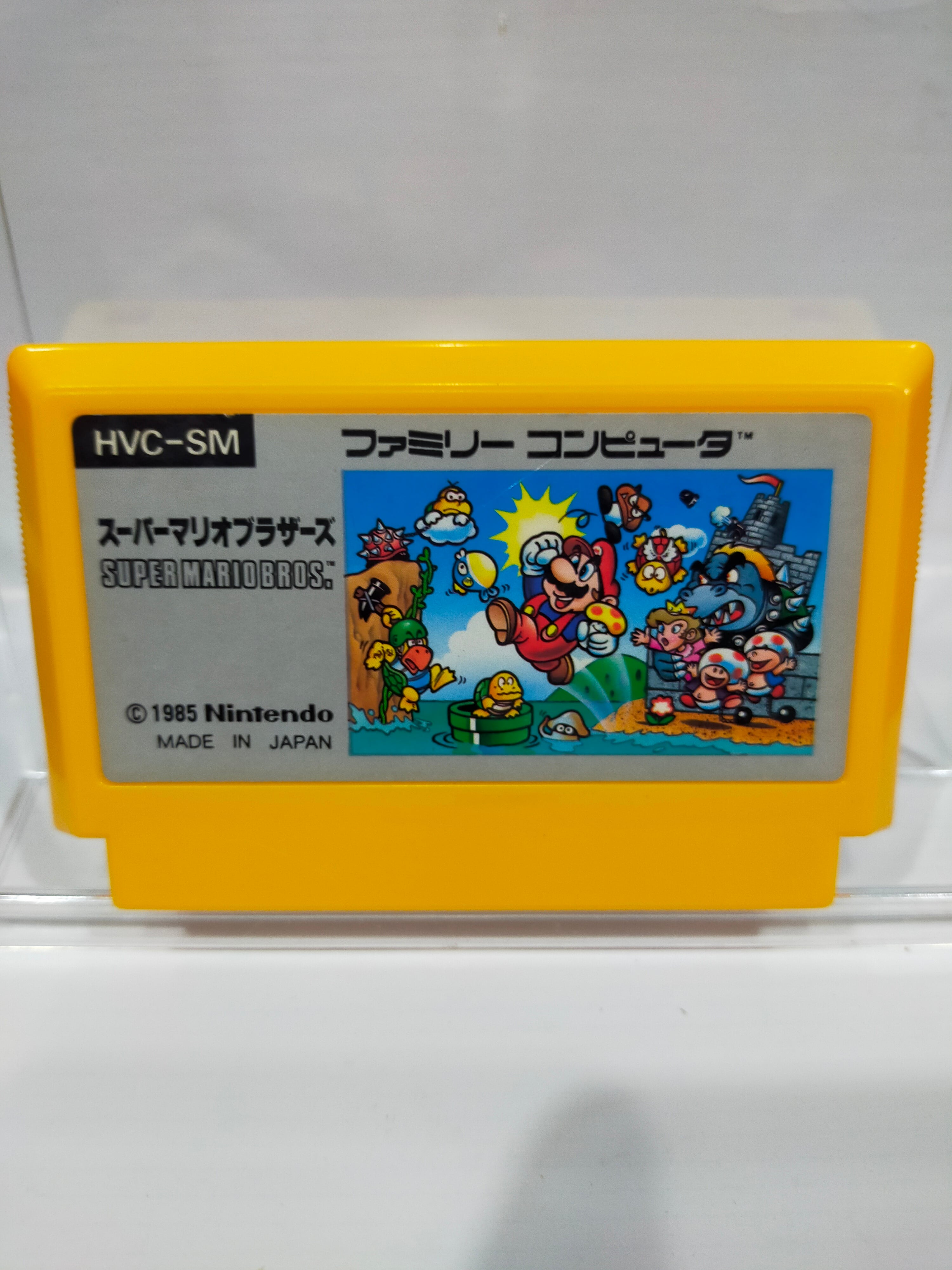 スーパーマリオブラザーズ　ファミコン ファミコン スーパーマリオブラザーズ | アソビフロンティアネットショップ