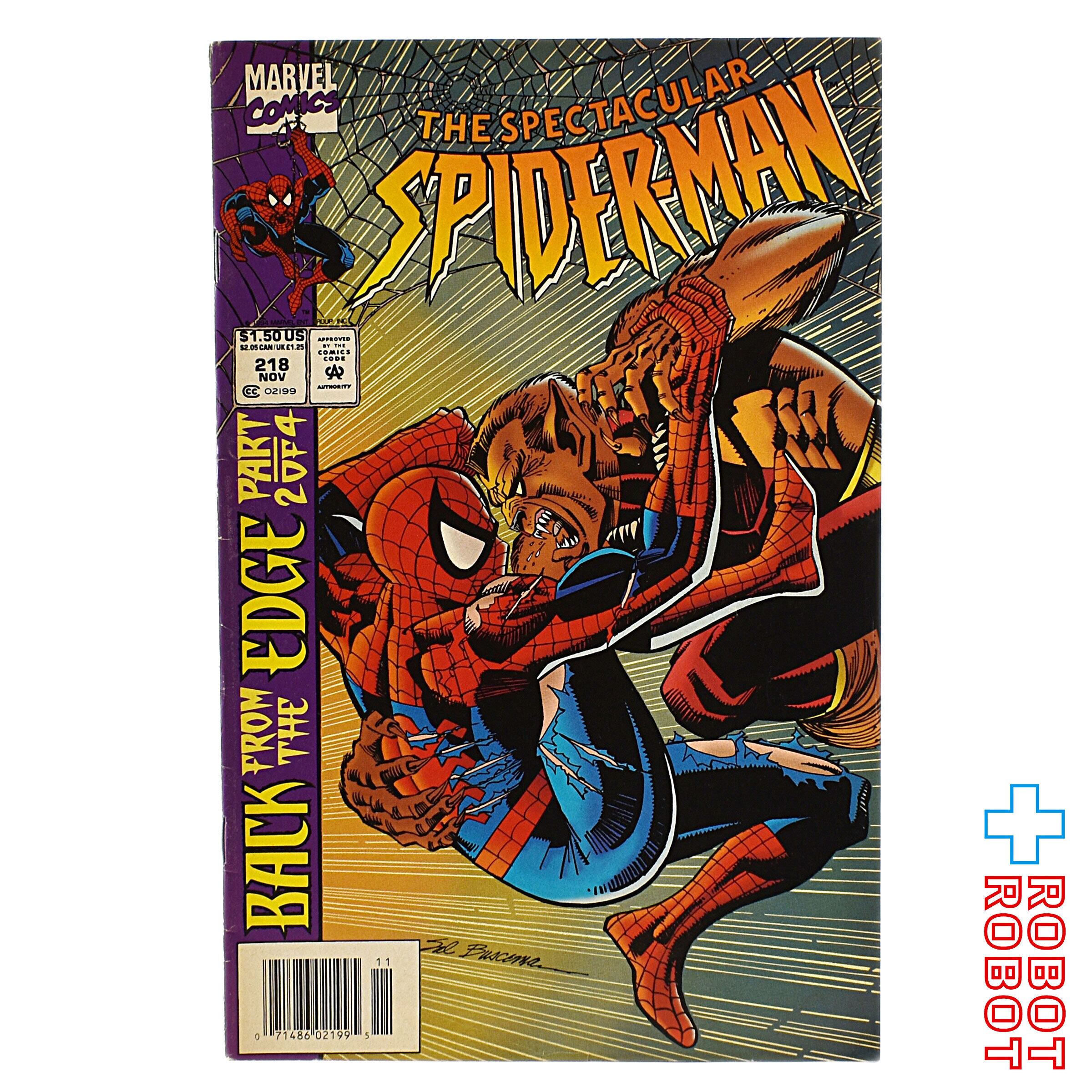 スペクタキュラースパイダーマン (プレリfoil) スペクタキュラー