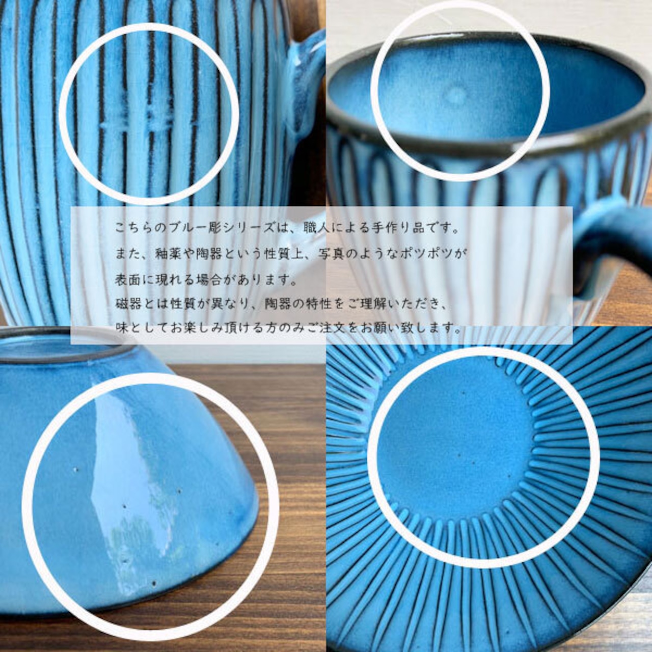 有田焼　波佐見焼　タイコ型マグカップ　ブルー彫　2-043