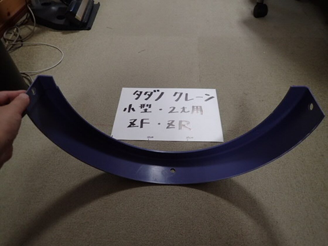 小型（2t）クレーン用 旋回ギアカバー タダノ純正（ZF・ZR・ZE・Z・ZX 