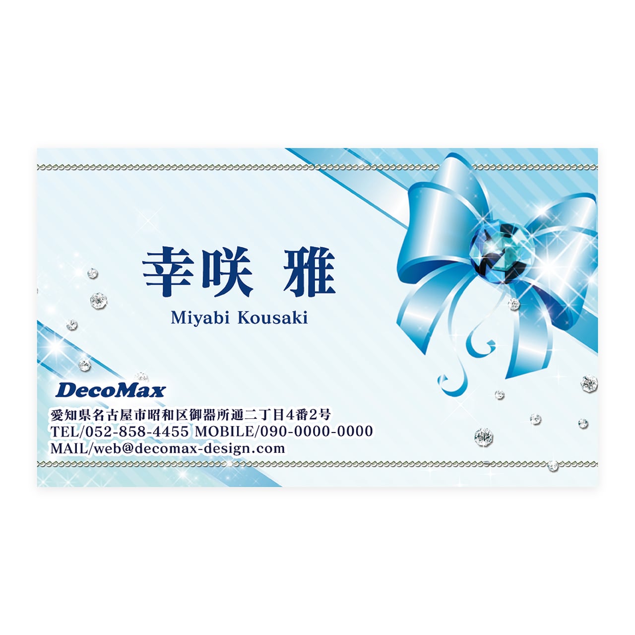 デザイン名刺 391