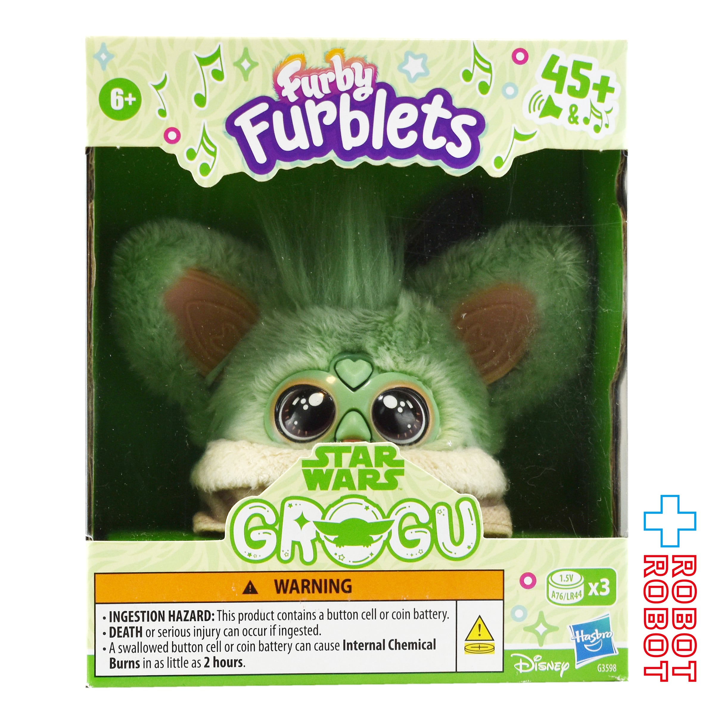 ファービー ファーブレッツ スター・ウォーズ グローグー ミニ電子