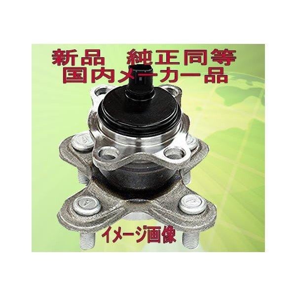 ムーヴ L152S （ABS付車） リヤハブベアリング 1個 | 自動車部品