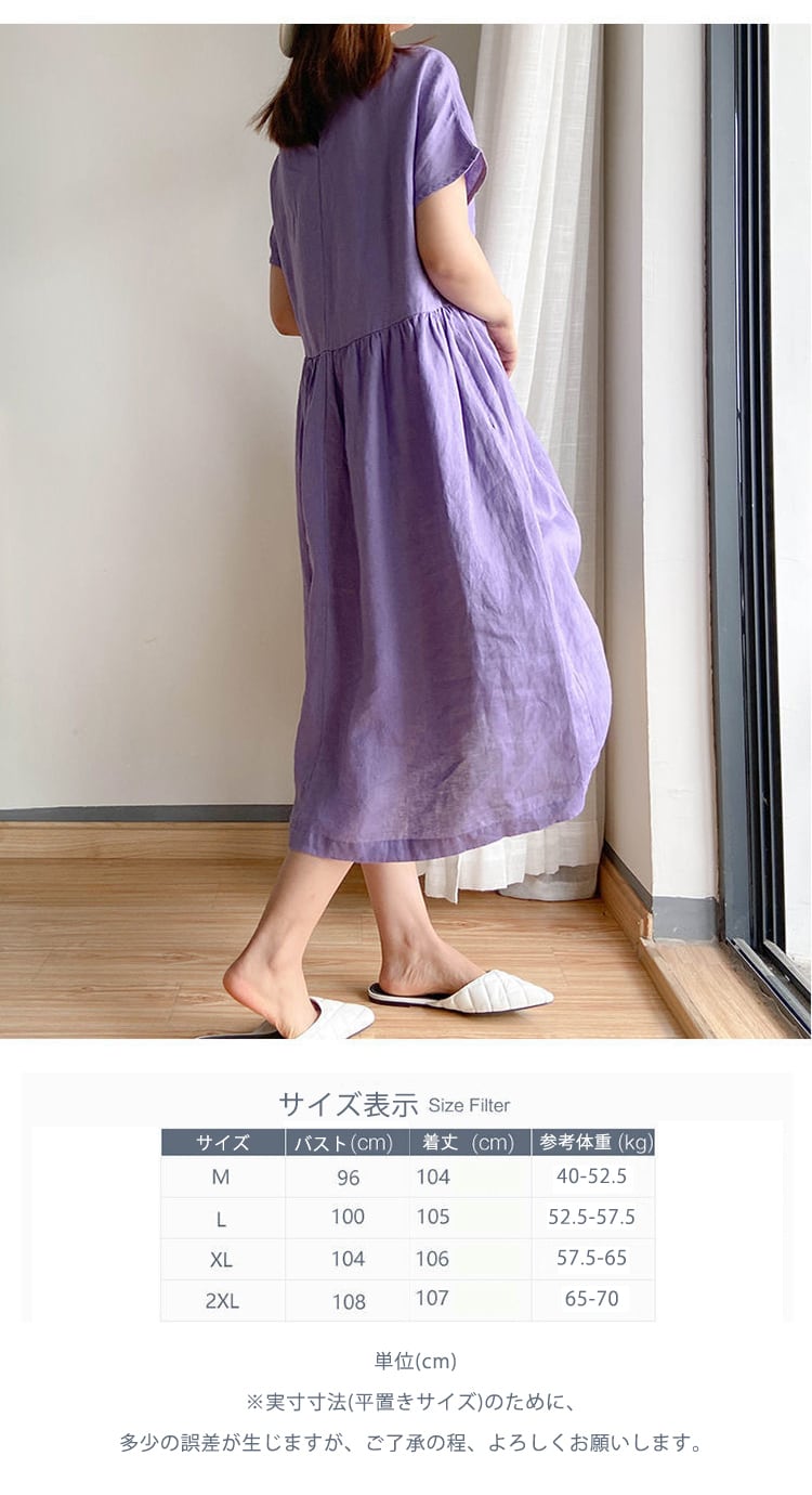 ワンピース レディース 半袖 ワンピース 夏 リネン ワンピース マキシ