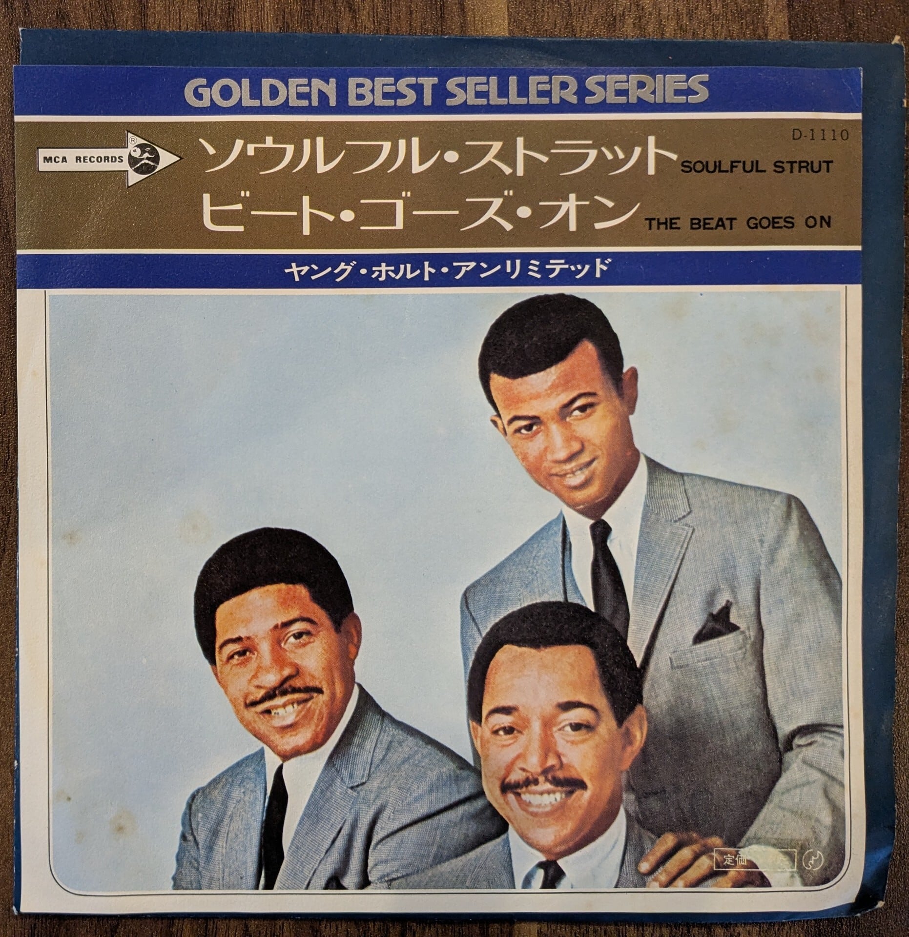 マーヴィン・ゲイ「離婚伝説」：LPレコード | 音とこだま