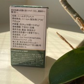 オーガニック ニーム・サプリメント｜肌を快適な状態に保つサポート｜エコヴェーダ
