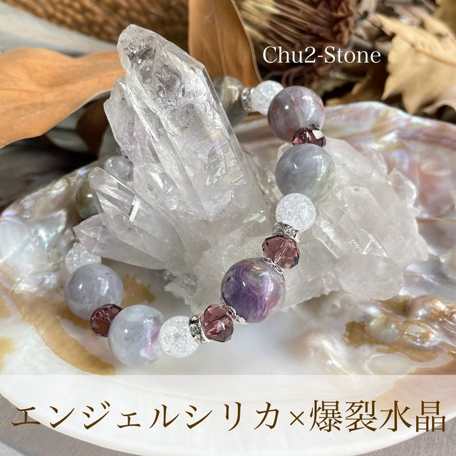 天然石デザインブレスレット エンジェルシリカ×水晶 1点もの ① 