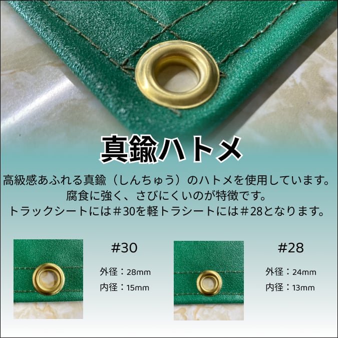 ゴムチューブ付き】軽トラ ダイハツ・ハイゼットジャンボ専用