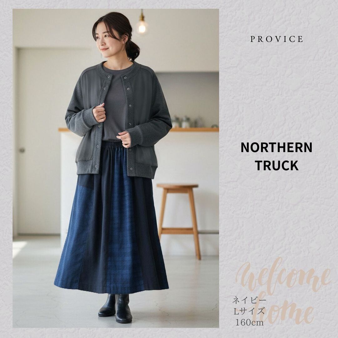 NORTHERN TRUCK/NKBV5706/パッチワークスカート/切替スカート/配色