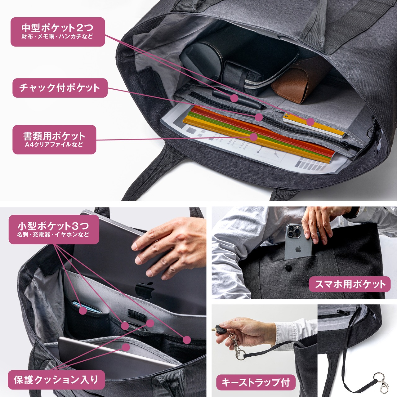 大容量メンズ用トートバッグ