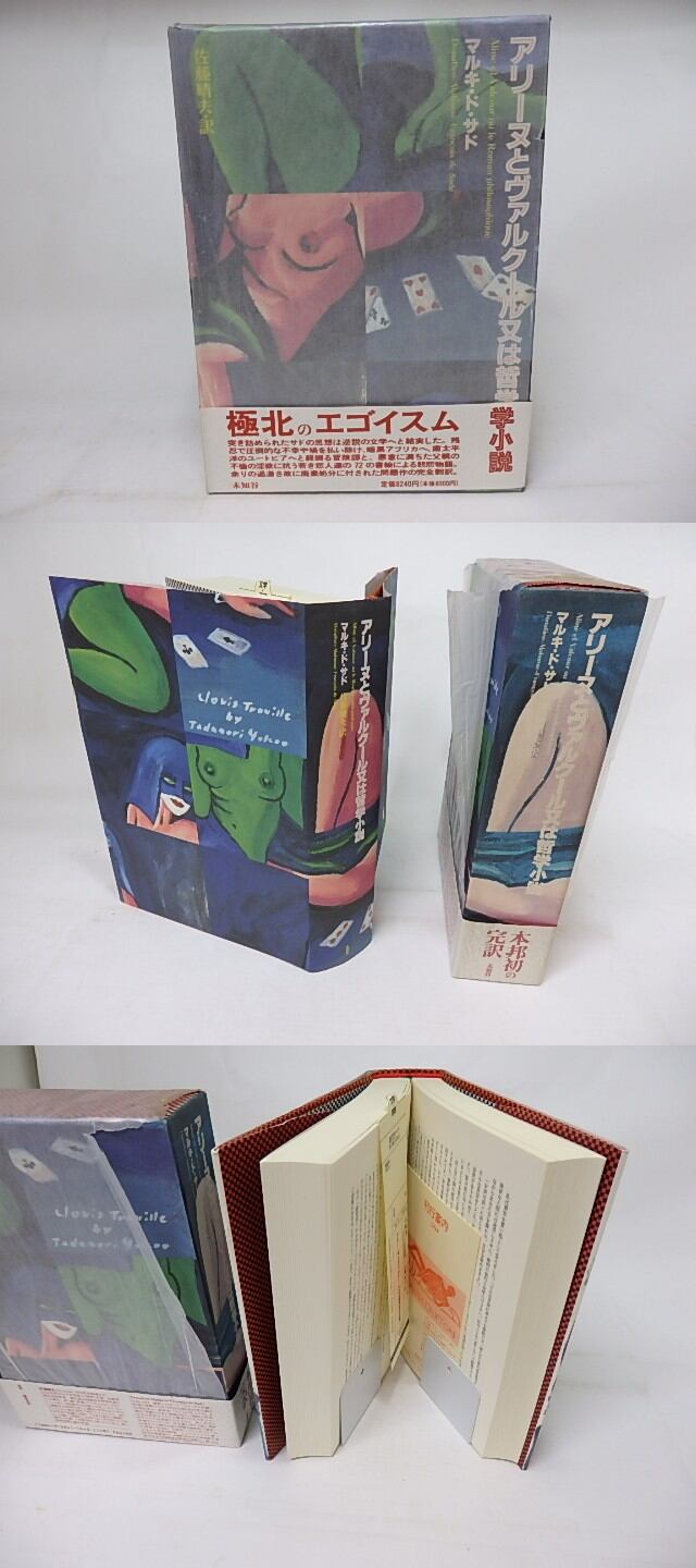 f4c73aa071ebf811cbad2d7d4cff69