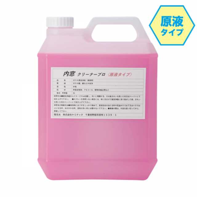 core OBJ select Pro cleaner 内窓クリーナープロ 4L