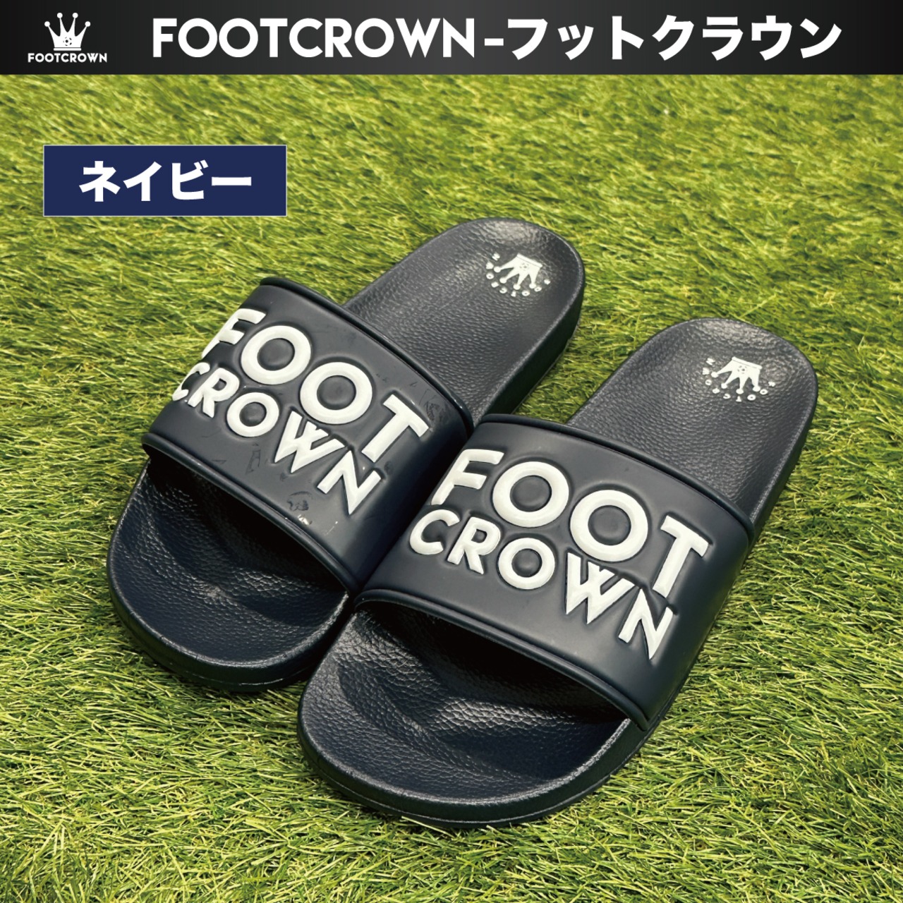 フットクラウン スポーツサンダル ビーチサンダル オールシーズン対応 - 5