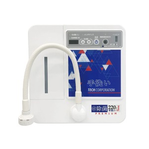 除菌電解水給水器 @除菌 PREMIUM 220-J 手洗い [静岡県・愛知県限定販売]