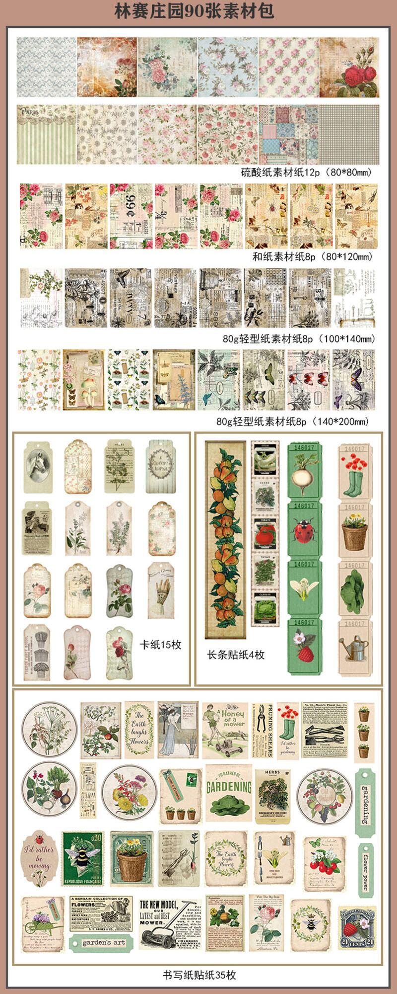 最高 Sato コラージュ素材詰め合わせセットオーダー その他 Labelians Fr