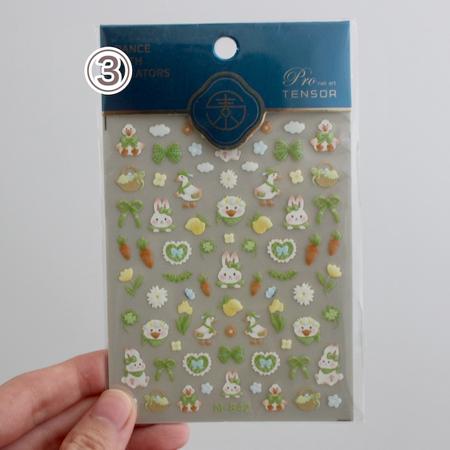 【期間限定取扱】アートシール / アニマル④【23日23:59まで】