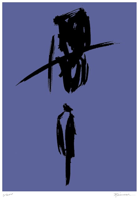 油絵 絵画 【ススキの橙色月】 | PAY ID