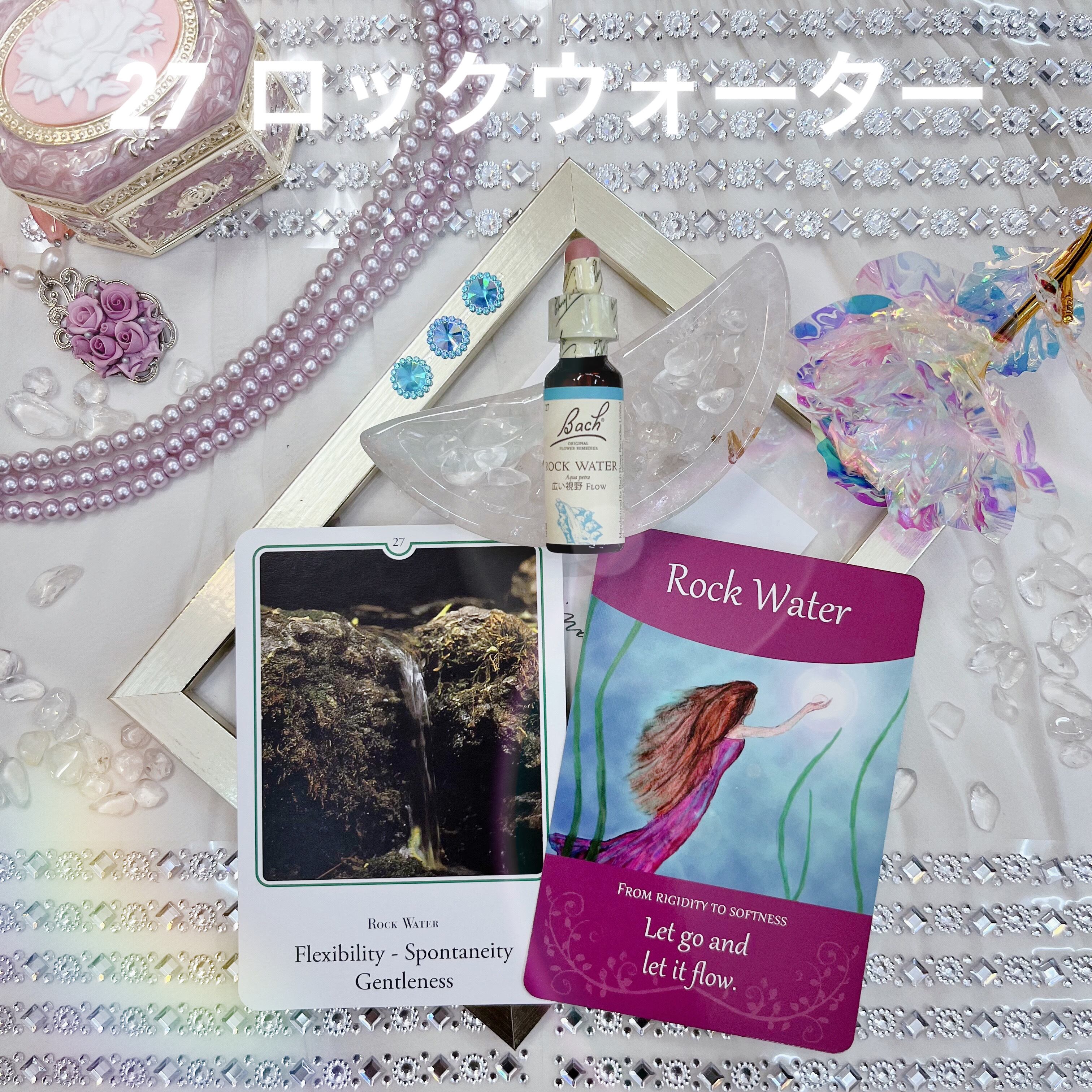 選べてお得なバッチフラワーレメディ 4本セット フラワーエッセンス