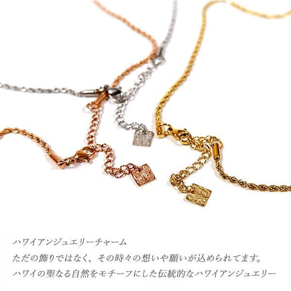 ハワイアンジュエリー 2連 2重 ロープ ネックレス チェーン スクリュー