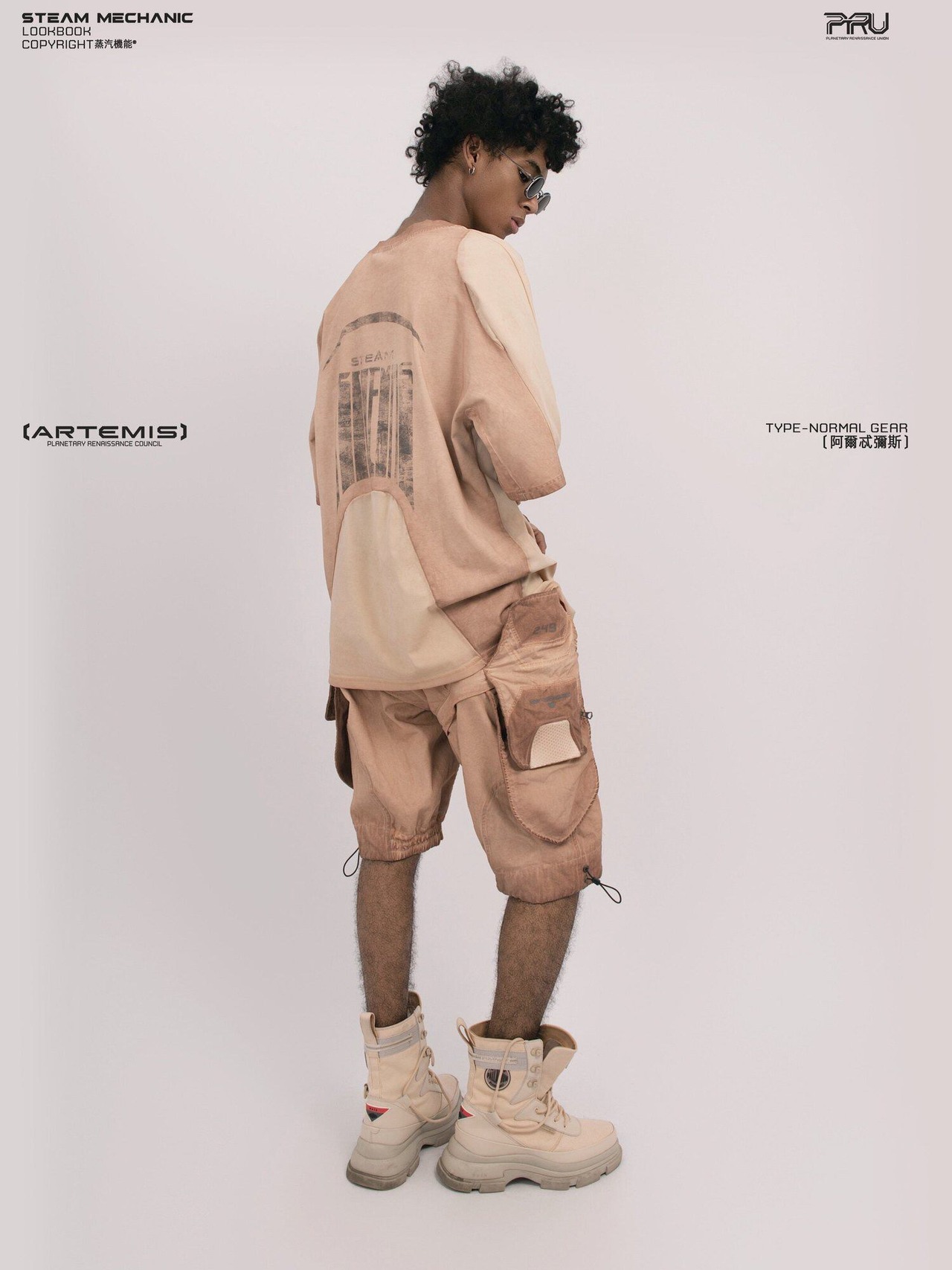 STEAM #ARTEMIS THEME T-SHIRT