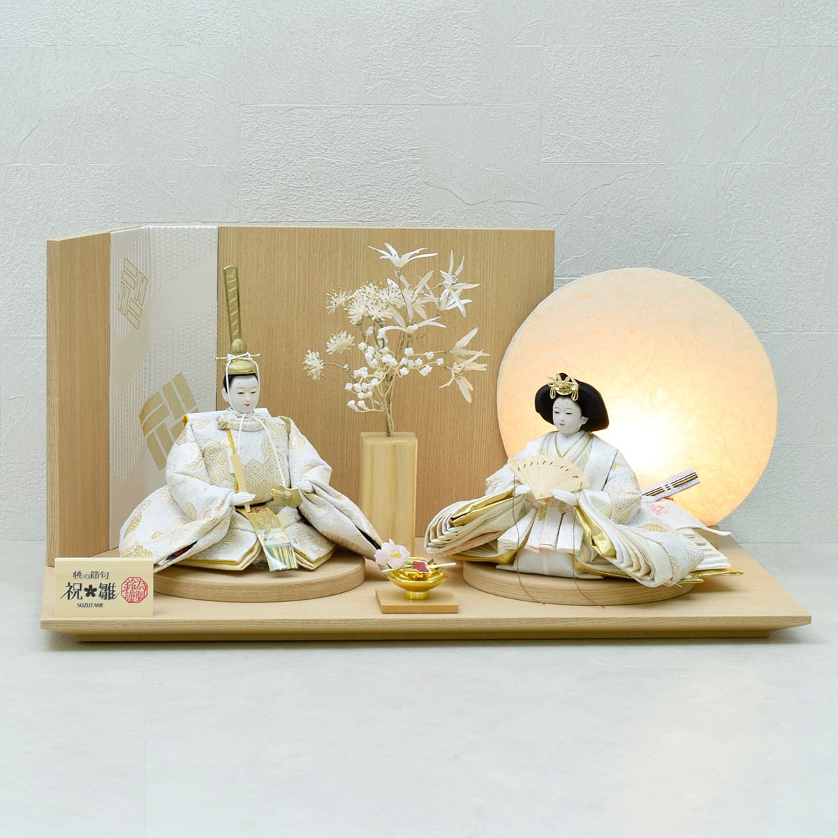 雛人形 親王飾り 結月 白美 おしゃれ モダン 今どき おすすめ かわいい 和モダン Suzutame Onlineshop Vogue