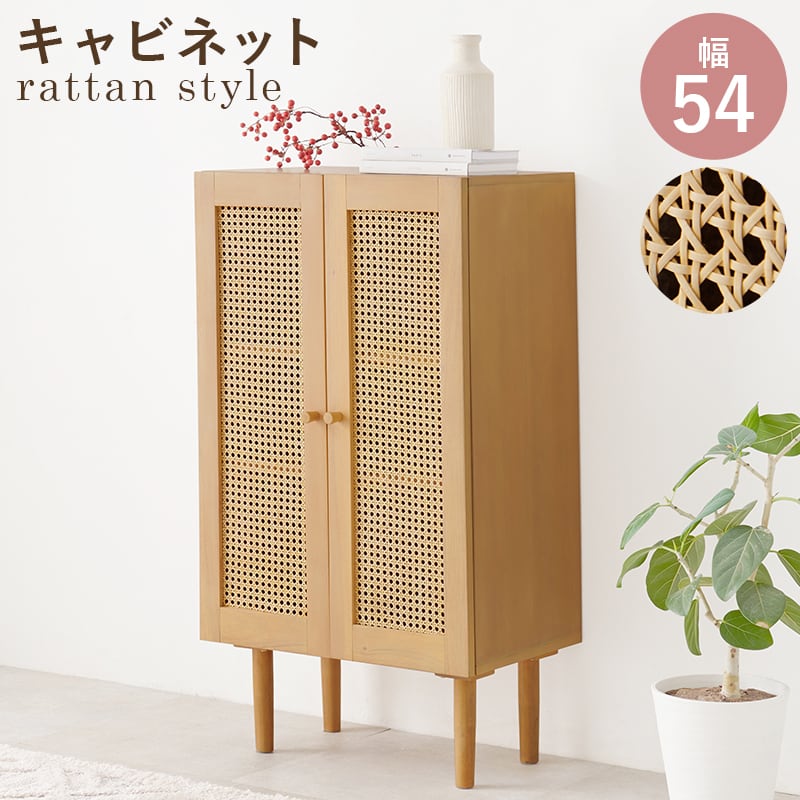 韓国インテリア】キャビネット RCC-1240 | 韓国インテリア・北欧