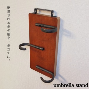 umbrella stand