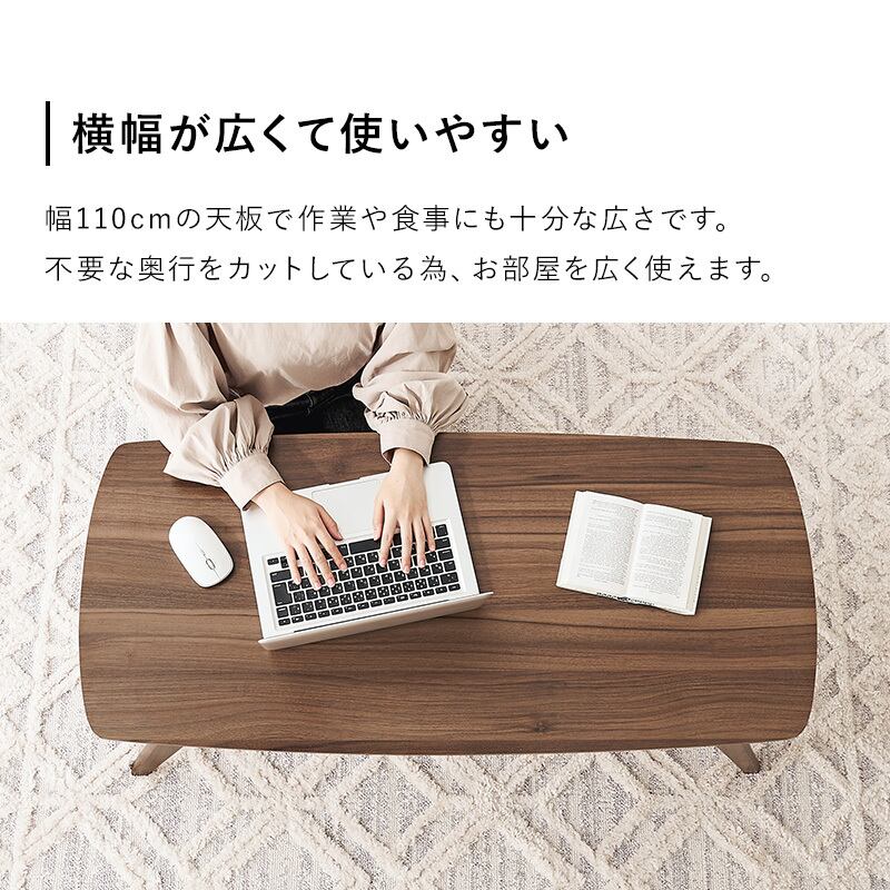 【組立式】木目調センターテーブル 中棚 引き出し2杯付き ローテーブル リビング コンパクト スリム 3色展開 幅110cm