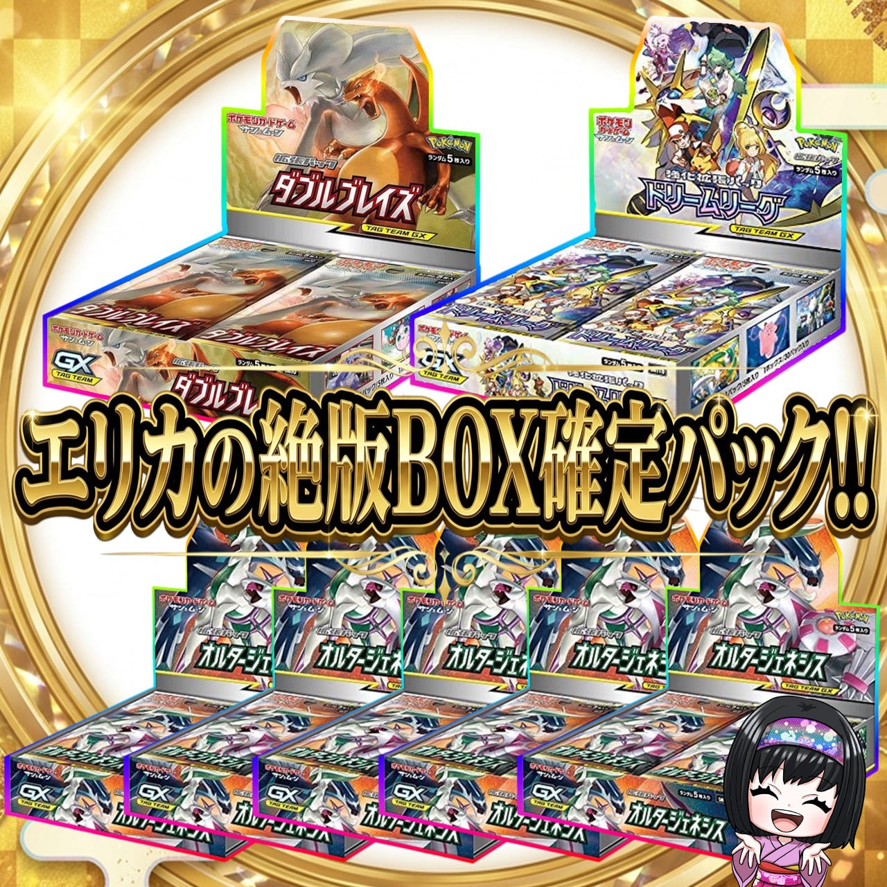ポケカ】エリカのPSA10＋ハーフBOXオリパ !! 03/25-5 | エリカのカード