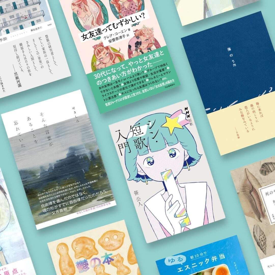 夏の本の福袋 happy book summer | omikujibook