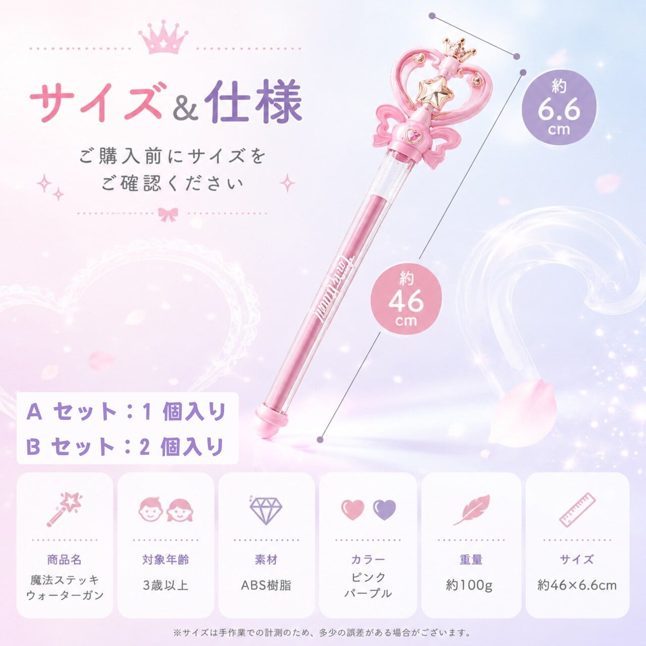 H71 .発光マジックウォーターガン 花火エフェクト水鉄砲 カップル