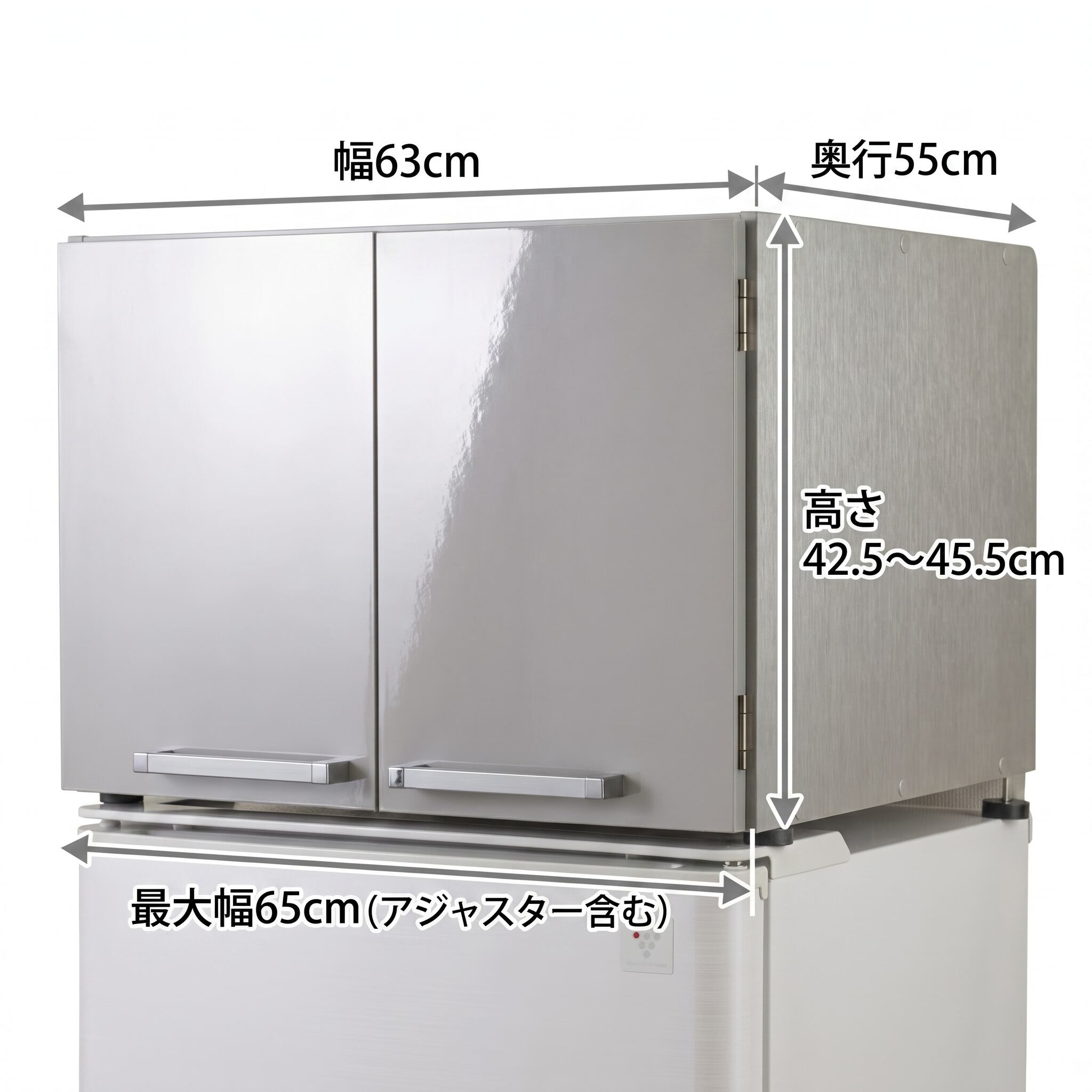 冷蔵庫上収納ラック シルバー 幅63cm 奥行55cm 高さ45.5cm | cocohouse