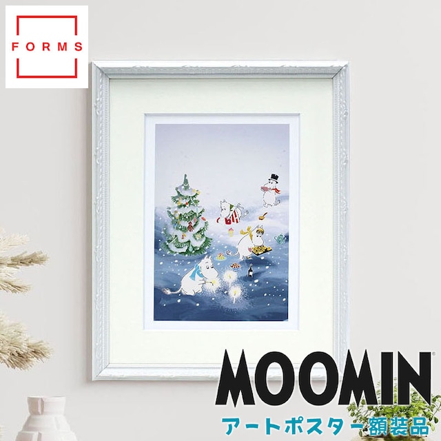 ムーミン 北欧 Postery 「ムーミンとクリスマス」送料無料 フレーム 展示用フック付アートポスター 絵画 インテリア アート