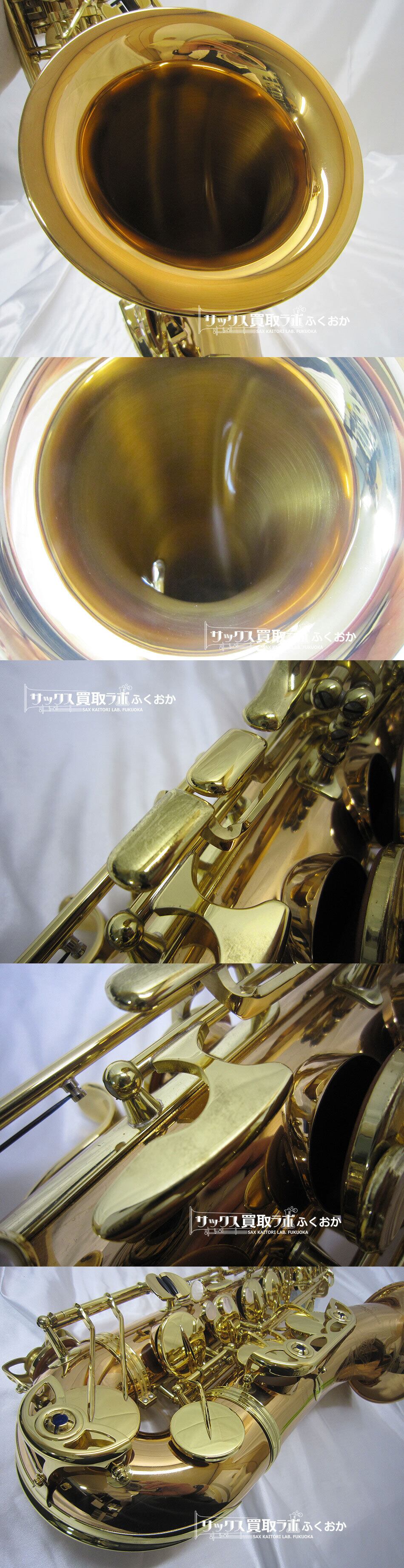 YANAGISAWA T-992 ヤナギサワ 中古 テナーサックス ブロンズブラス管体