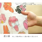 【受注生産】 AD サンリオ マイメロディ サマーシェル 幅96×丈200cm 93587