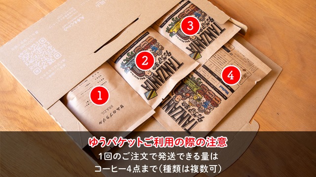 【甘み】のブラジル