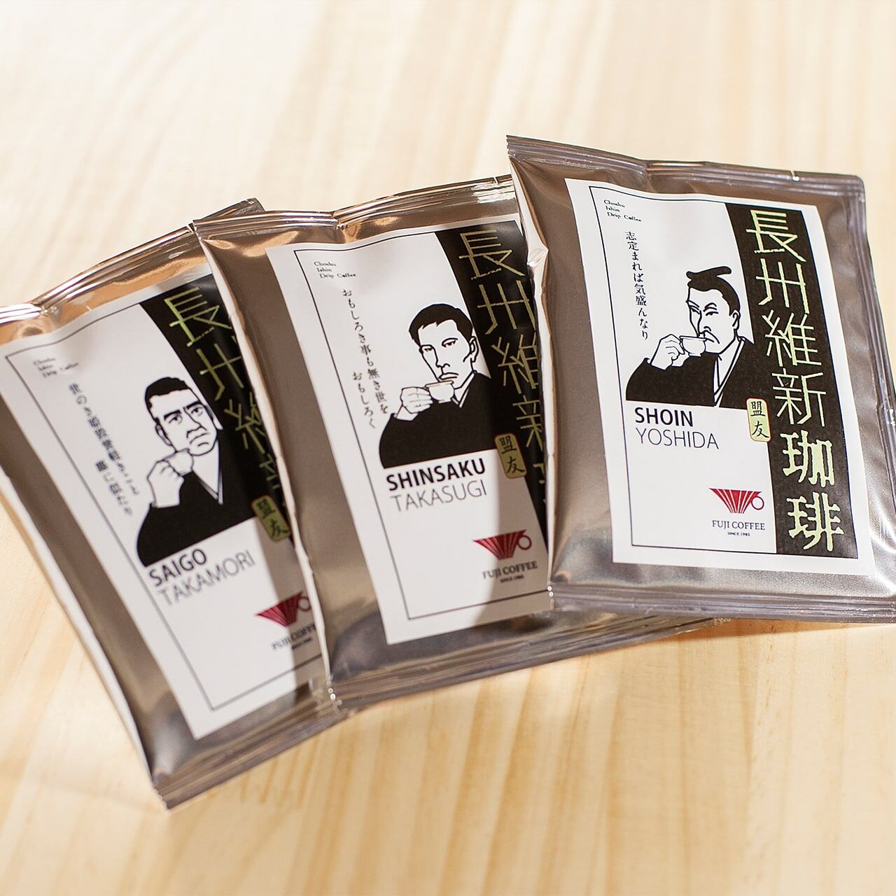 長州盟友珈琲 中細挽き 香房ふじ