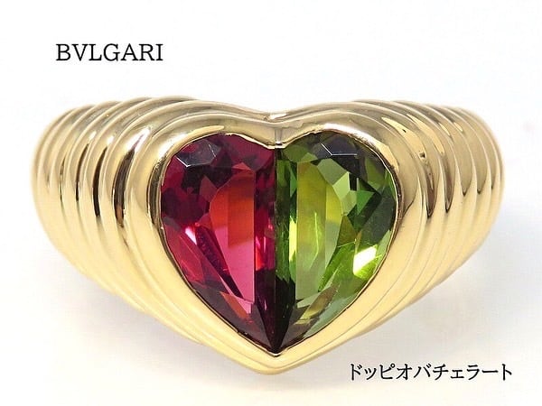 【希少】BVLGARI ブルガリ 750 ドッピオバチェラート リング