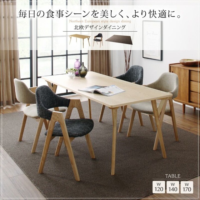天然木オーク無垢材モダンデザインダイニング Cartysue カーティス ベンチ 2P