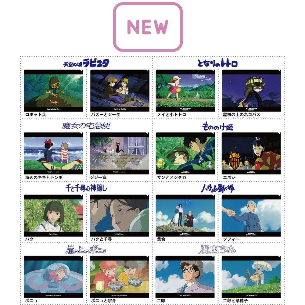 魔女の宅急便 A4クリアファイル 海辺のキキとトンボ（7968） | す