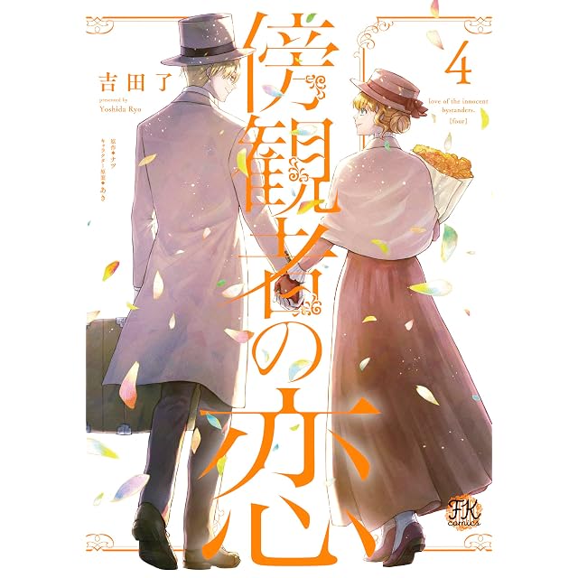海*猫様 NARUTO -ナルト- 第1巻　初版 SF同人誌『＆6』 | PAY ID